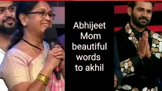 అభిజీత్ అమ్మ గారు ఎంత బాగా మాట్లాడారో చుడండి #bigboss 4 telugu #abhijeet mom speech