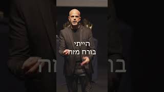 *תמיד היה לכם רצון לעזוב את העבודה כשכיר ולהפוך לעצמאי*💪 *אומץ זה מה שאנחנו חייבים*💵