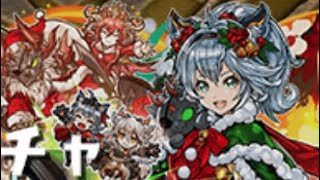 パズドラ クリスマスガチャ引いてみた