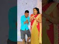 ठंड में बिना मुंह धोए कैसे सुंदर दिखे neetufun comedy funny shorts shortsfeed viralshorts trnd