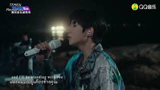 [TH-Sub]  ROY WANG - HOME (归）20220424 王源橙色天际线Mini Live 2022