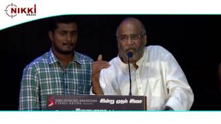 Oru Iyakkunarin Kadhal Diary Audio Launch | Director Velu Prabhakaran Emotional Speech | NIKKI MEDIA