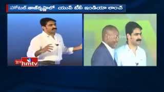 YuppTV Founder Uday Reddy Speech | YuppTV App Launched in India | HMTV