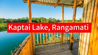 Kaptai Lake Rangamati |  কাপ্তাই লেক রাঙ্গামাটি | A To Z Details | Arif's Daily Life