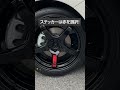 【トヨタ GR86】納車後ホイール RAYS グラムライツ 57CR/タイヤ ブリヂストンPOTENZA RE004 を装着！　みやチャンネル #shorts