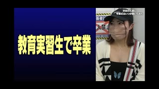 渋谷にいた女子達の大人の卒業式がやばすぎたww