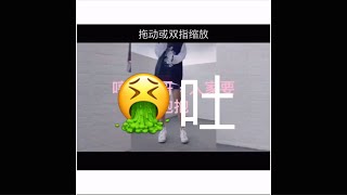 吐槽那些处cp的小朋友🤣