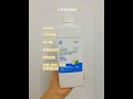 爸爸们也能轻松动手做家务的好帮手 艾多美碗碟蔬果清洁液 atomy dish detergent 视频制作 ccs👨‍🏫