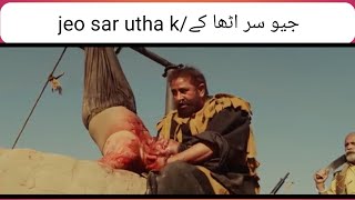 best pakistani movies/Pakistani movies/jeo sar utha k