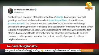 76-ാമത് റിപ്പബ്ലിക് ദിനത്തിൽ ഇന്ത്യയ്ക്ക് ആശംസകൾ അർപ്പിച്ച് വിവിധ ലോക രാഷ്ട്രങ്ങൾ |76th Republic Day