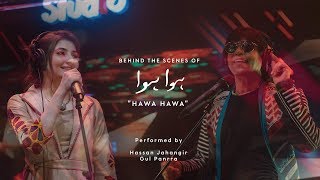 Coke Studio Season 11| BTS| Hawa Hawa| Gul Panrra \u0026 Hassan Jahangir