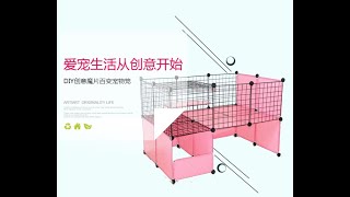 DIY自由组合魔片拼装宠物笼围栏隔离栏猫笼子狗笼兔笼铁丝网树脂