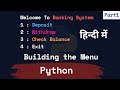 Building a Simple Banking System in Python - Part 1 | Building Menu Setup Tutorial