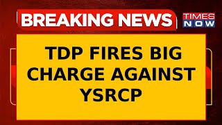 Breaking News | TDP Accuses YSRCP of Land Allocation Scandal with Allegations and Visual Evidence