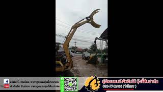 รถขุดขนาดเล็กติดหัวคีบไม้  KOMATSU PC 15 | อู่พัฒนยนต์