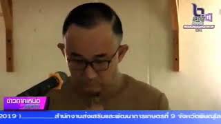 รัฐมนตรีประจำสำนักนายก ลงพื้นที่ลพบุรี ตรวจเยี่ยมศูนย์ฝึกและอบรมเด็กและเยาวชนเขต 11