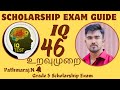 IQ Question 46 || Mastering Math Problem Solving Techniques for Scholarships Exam Success