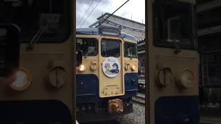 しなの鉄道前面方向幕