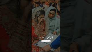 Ladki Ki Pasand Ki Shadi by Molana Tariq Jamil Bayan WhatsApp Status| Pasand ka Nikah #allah #shorts