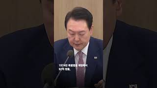 강제징용 해법 논란에…\