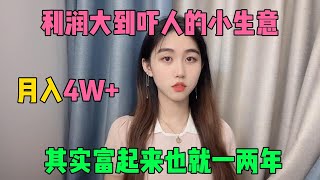 【副业推荐】2025新的风口，目前900块一小时，停止内耗为自己打工！适合新手小白分享详细操作方法#赚钱 #抖音赚钱 #赚钱项目  #赚钱最快的方法 #赚钱生意 #抖音赚钱