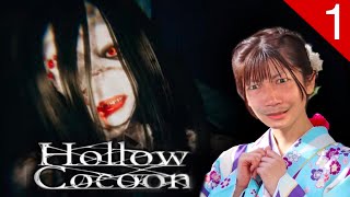 Hollow Cocoon #1 | เปิดตำนานปอบญี่ปุ่น