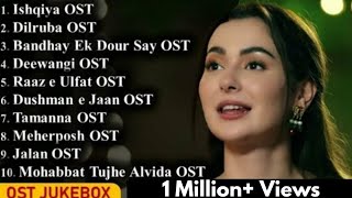 ►Pakistani Dramas OST - Jukebox || Latest Hit Songs Of Pakistan || ARY Digital || HUM TV || Geo TV