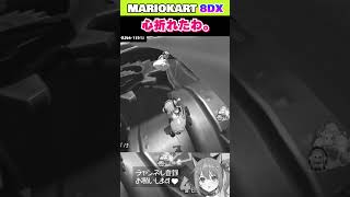 マリオカートこんな下手な人おる？　#shorts   #mariokart8deluxe  #vtuber