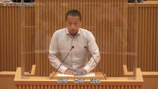 小野市議会　藤原貴希議員　令和4年6月定例会　一般質問　（第437回）