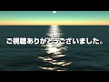 11月下旬、ワイヤーを使って根掛かりを高確率で回収する【琵琶湖バス釣り】【モガミバイブ】