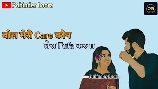 Fufa :- Candy Sheoran | WhatsApp Status | New Haryanvi Song WhatsApp Status Video 2023