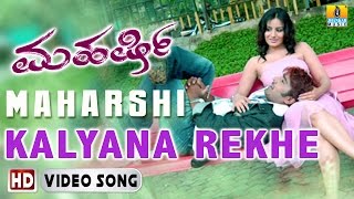 Kalyana Rekhe - Maharshi | HD Video Song | Prashanth, Pooja Gandhi | Jhankar Music