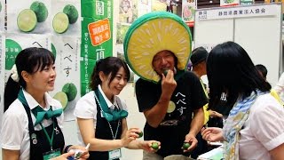 「アグリフードEXPO 東京 2015」第10回記念大会