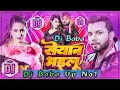 sayan bhailu nilkamal dj ac raja mau | new bhojpuri song 2023 | hard bass mix dj song