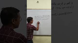 No FORMULA NO TRICK DIRECT HIT by- Gyan sir|| GIT CLASSES #education #shorts😲😲😲