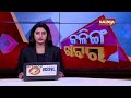 fatal family feud elderly man sets son daughter in law ablaze in cuttack woman dies kalingatv