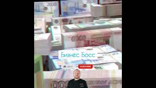 Твоя зарплата 💵 если подпишешься! 😎 #Shorts