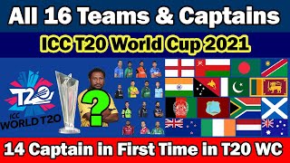 🏆🏆All 16 Team Captain in ICC T20 World Cup 2021✅T20 World Cup 2021 All Team Captain List 😍
