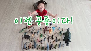 이젠 공룡이다!!(Let’s Learn Dinosaurs!)