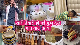 सारी तैयारी हो गई | ये art and craft कितना खूबसूरत है ￼|भुट्टा देख गाव याद आया |