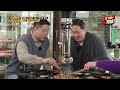 🍚ep.117 아침 고기는 항상 옳다 숙성 흑돼지부터 고사리 김치찌개까지 완뚝한 토밥즈 토요일은 밥이 좋아 매주 토 오후 5시 본방송