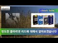 클라리넷 리드 ( Vandoren ) 에 대해서 알아보겠습니다