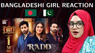RADD - OST | Asim Azhar | Hiba Bukhari | Shehreyar Munawar | ARY Digital REACTION