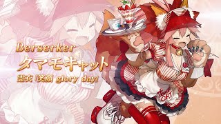 FGO JP Waltz in the Moonlight Lostroom Idol Tamamo Cat