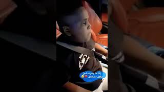 عزازي يذاكر و حمد اللي بيداوم