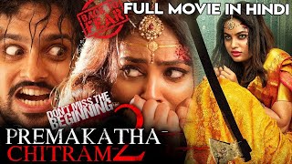 PREMA KATHA CHITRAM 2 (2020) | New Released Full Hindi Dubbed Movie | South Indian Blockbuster Movie