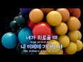 tj노래방 leon 오왼오바도즈 tj karaoke