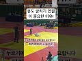 여자 유도시합 실전 유도기술들 유도선수들 shorts judo 유도