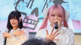 【4K高画質】 蜜兎 『GIRLS SUNSHINE~Vol.63~』 2025/3/2(日) サンシャインサカエGC広場