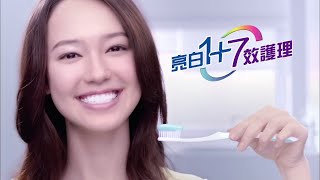 Darlie All Shiny White Toothpaste TVC